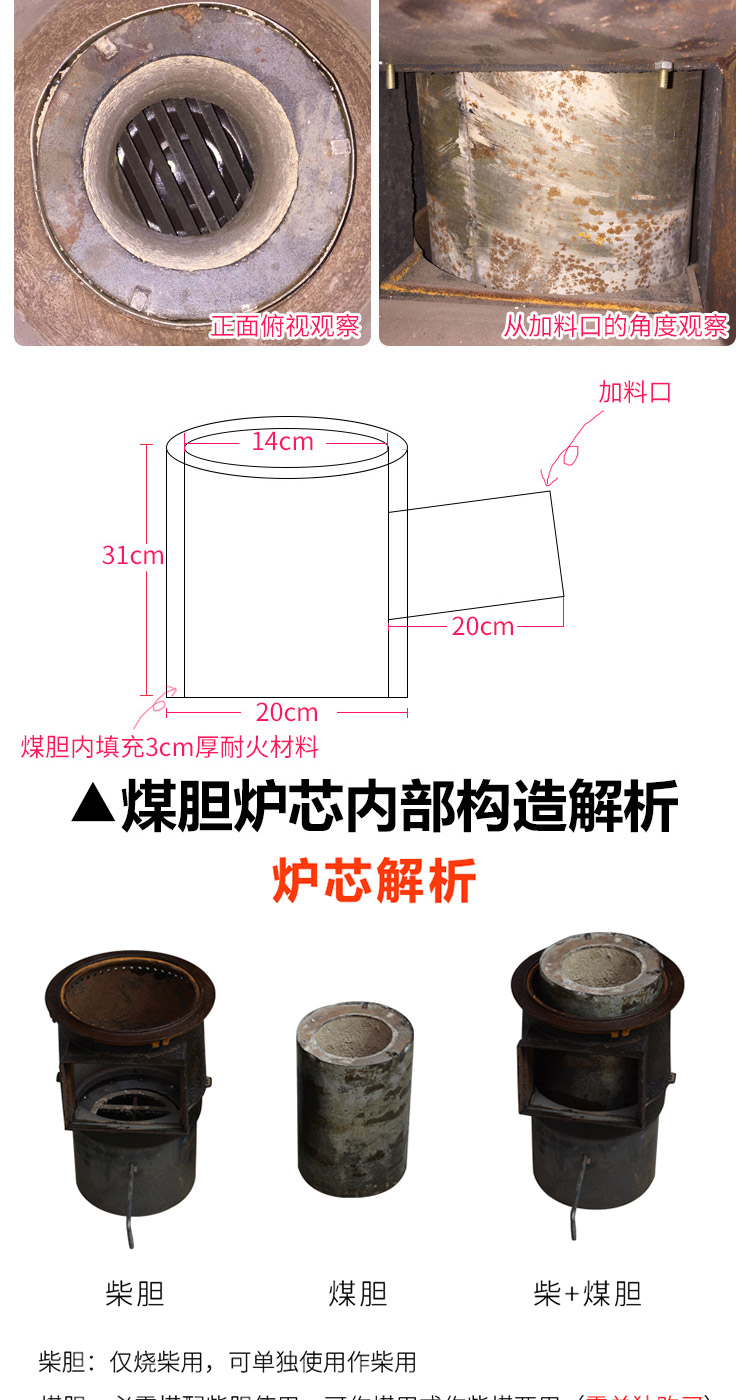 農家樂柴火雞爐灶-家用大鍋柴火爐【爐具】- 焱森爐業