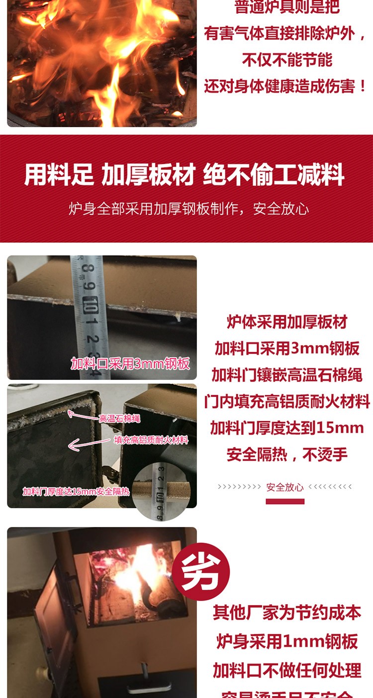 農家樂柴火雞爐灶-家用大鍋柴火爐【爐具】- 焱森爐業