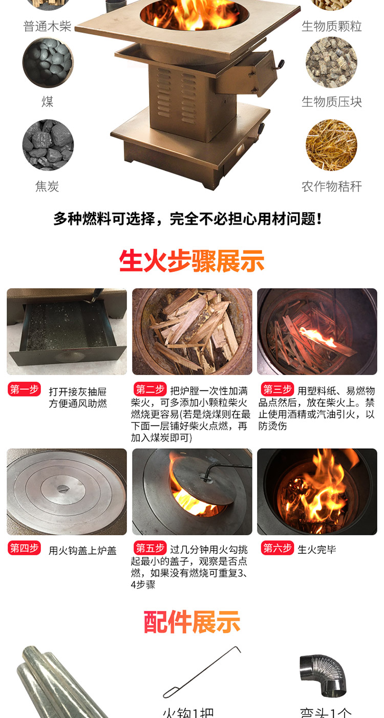 農家樂柴火雞爐灶-家用大鍋柴火爐【爐具】- 焱森爐業