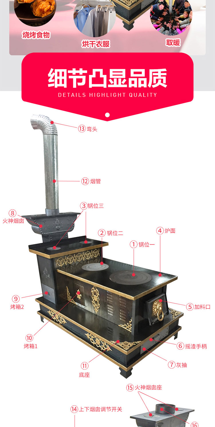 1.4米可帶火神座雙層臺面藏爐—家用取暖藏爐【爐具】焱森爐業