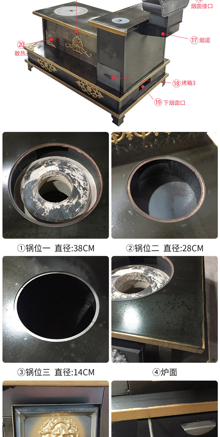 1.4米可帶火神座雙層臺面藏爐—家用取暖藏爐【爐具】焱森爐業