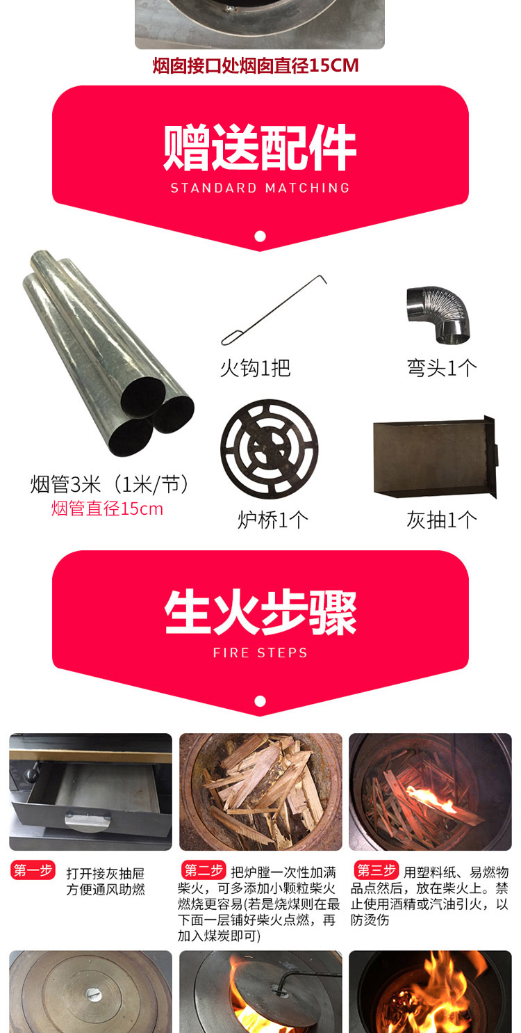 1.4米可帶火神座雙層臺面藏爐—家用取暖藏爐【爐具】焱森爐業