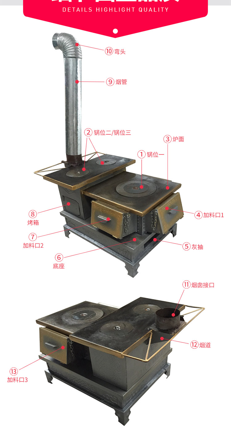 雙層臺面三加料口小號藏爐—多功能家用取暖藏爐【爐具】- 焱森爐業