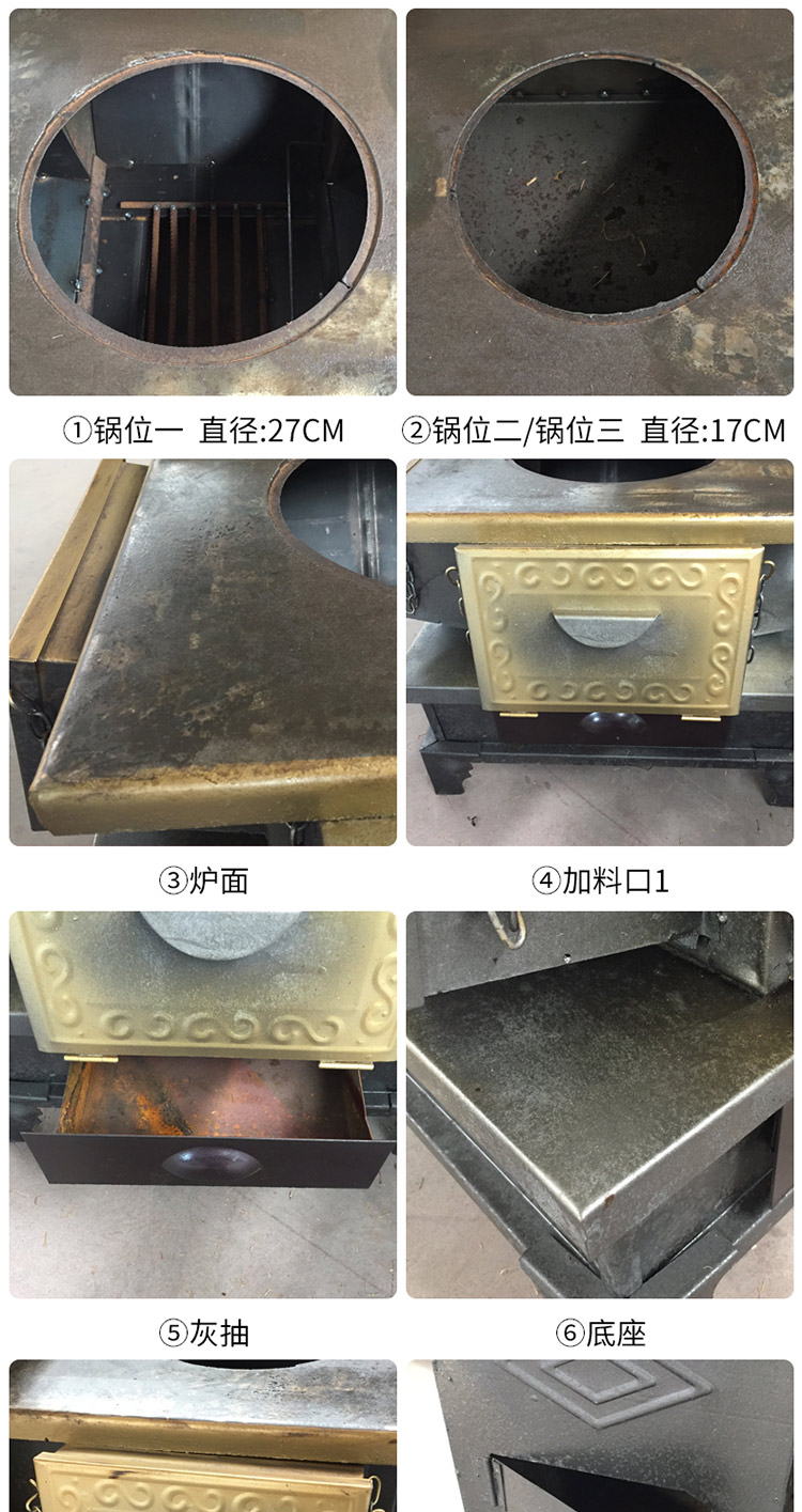 雙層臺面三加料口小號藏爐—多功能家用取暖藏爐【爐具】- 焱森爐業