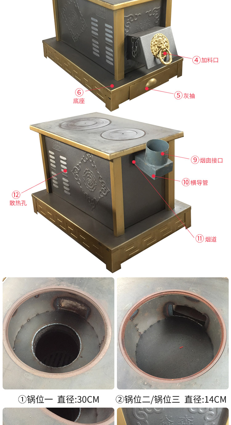 0.8米雙鍋位柴煤兩用小號藏爐—多功能家用取暖藏爐【爐具】焱森爐業