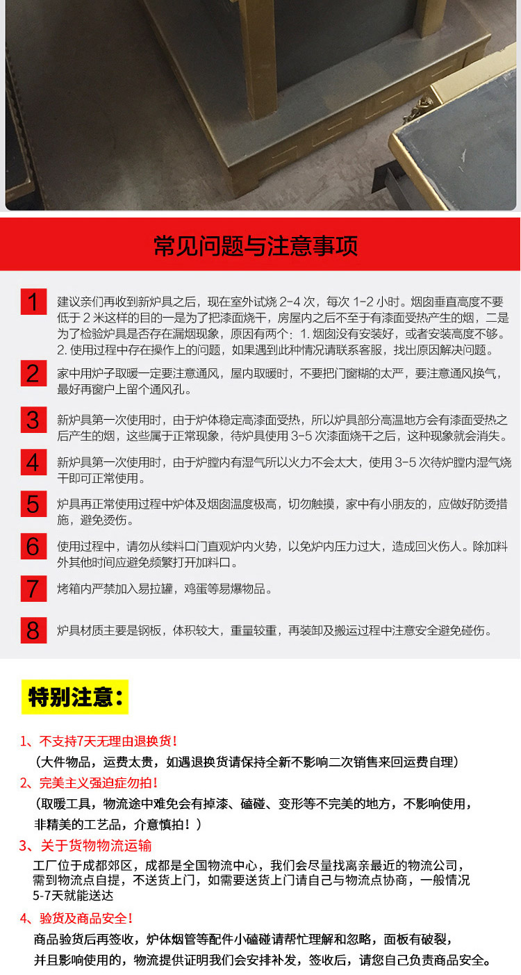 0.8米雙鍋位柴煤兩用小號藏爐—多功能家用取暖藏爐【爐具】焱森爐業