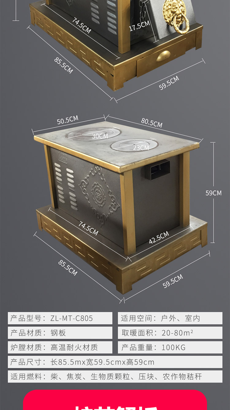 0.8米雙鍋位柴煤兩用小號藏爐—多功能家用取暖藏爐【爐具】焱森爐業