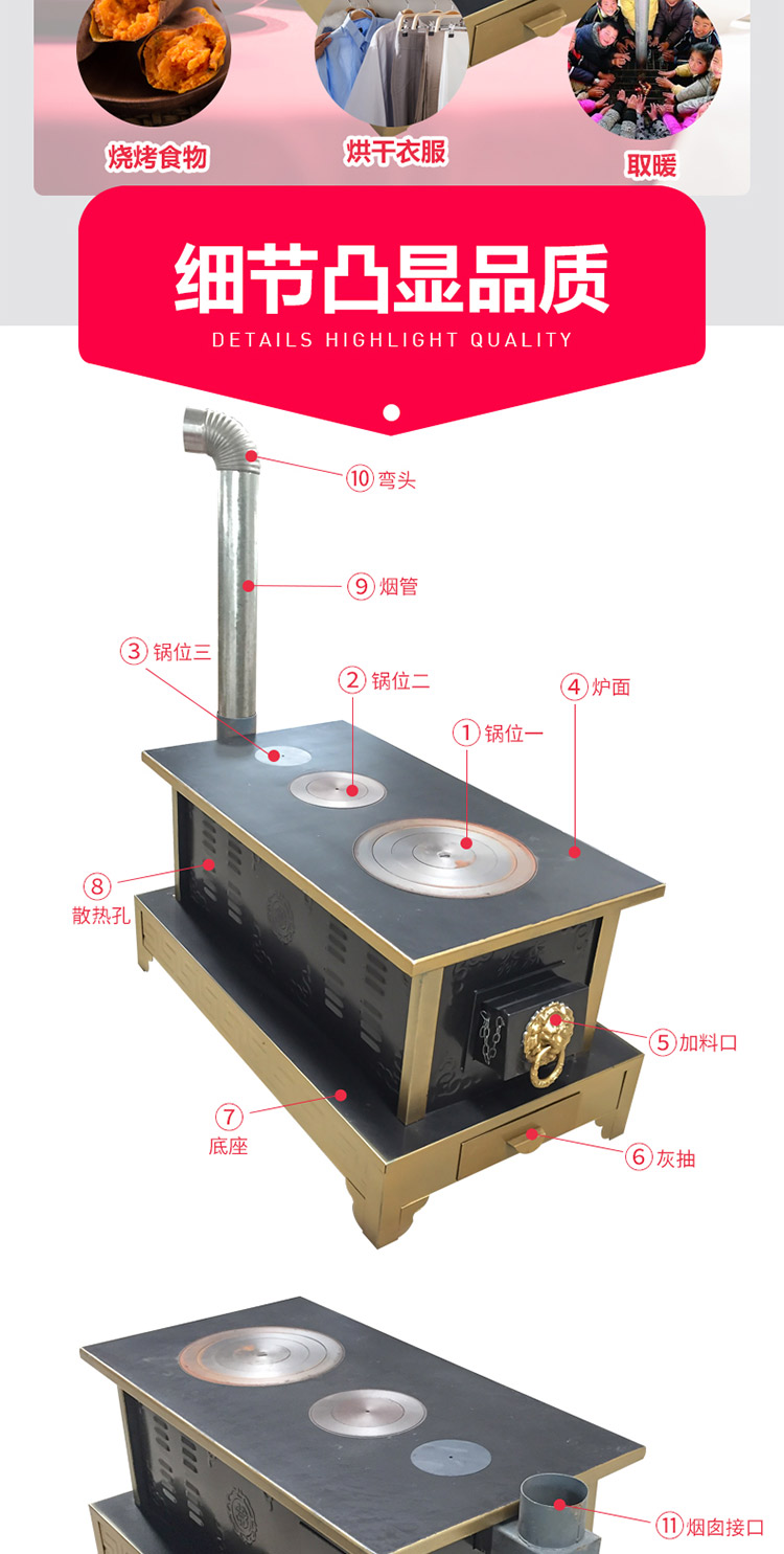 1.2米三鍋位帶烤箱中號(hào)藏爐 — 多功能家用取暖藏爐【爐具】焱森爐業(yè)