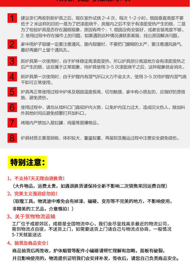 1.2米三鍋位帶烤箱中號(hào)藏爐 — 多功能家用取暖藏爐【爐具】焱森爐業(yè)