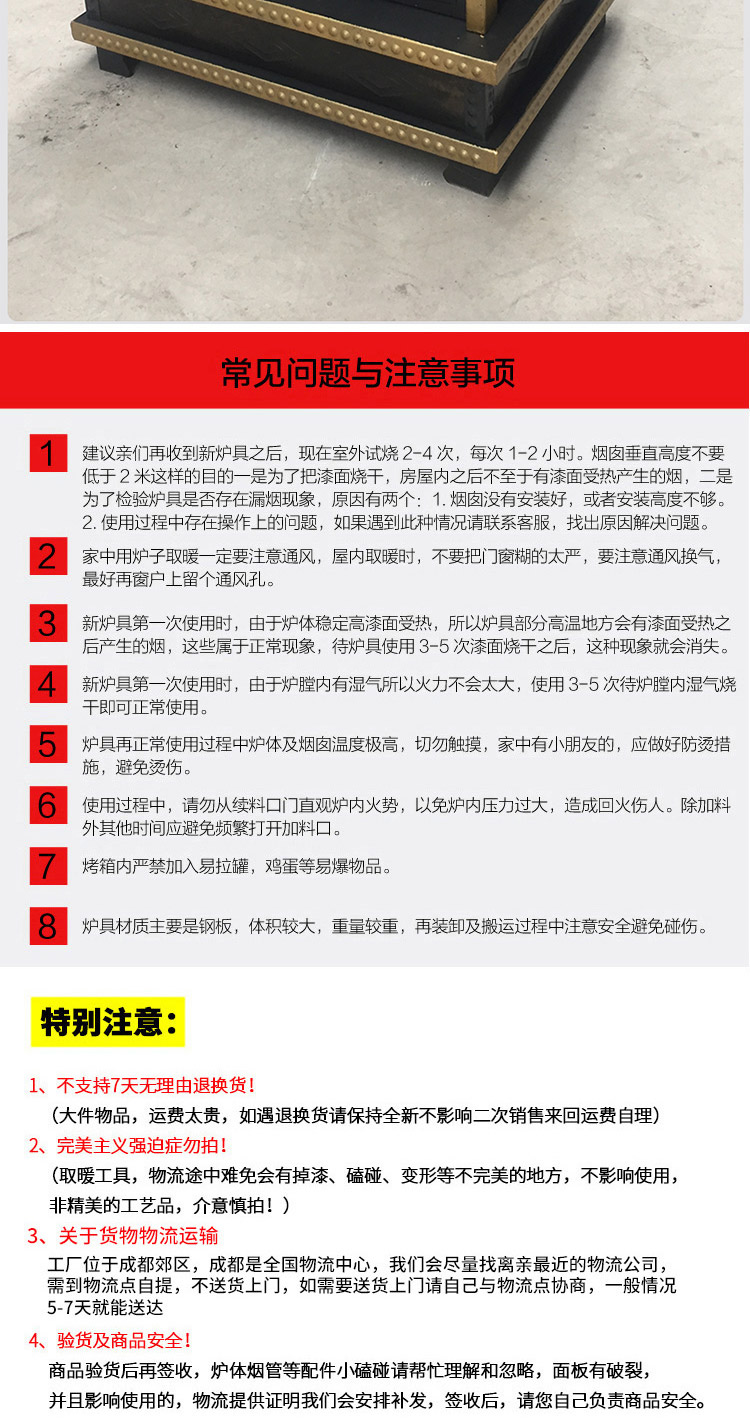 0.8米三鍋位帶烤箱藏爐—多功能家用取暖藏爐【爐具】—焱森爐業(yè)