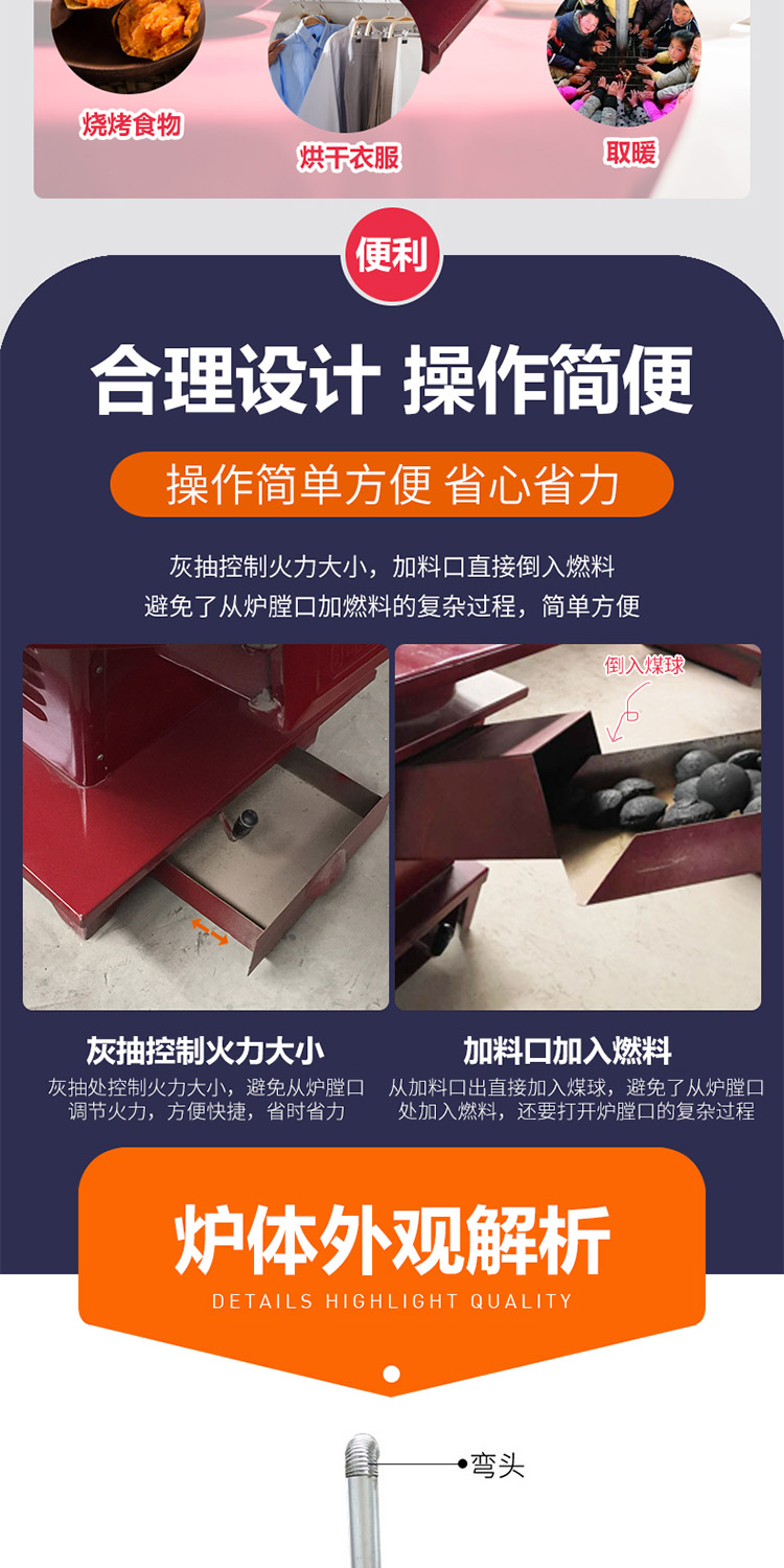 多功能柴煤兩用柴火爐【爐具】-焱森爐業