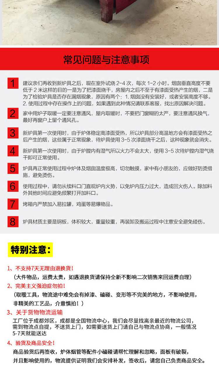 多功能柴煤兩用柴火爐-0.7米正方形中號生物質爐【爐具】-焱森爐業